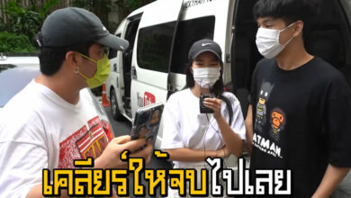 แจ็ค แฟนฉัน นิกกี้ ก้อย