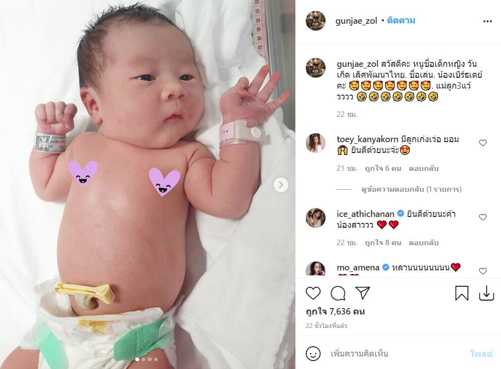 กุญแจซอล