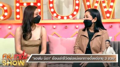 แตงโม นิดา