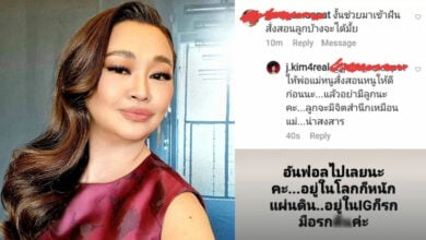 เจนนิเฟอร์ คิ้ม