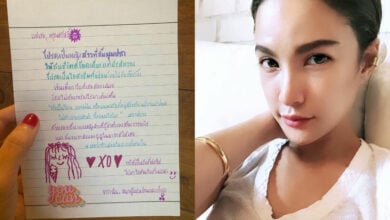 แพรว คณิตกุล