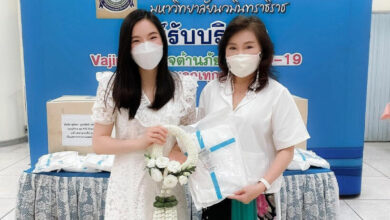 ปันปัน สุทัตตา