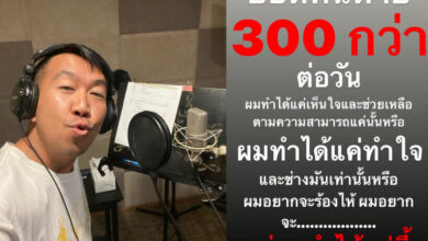 เสนาลิง