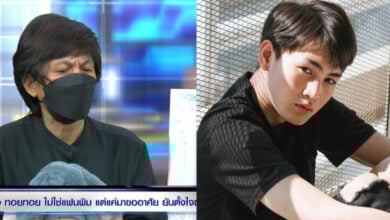 พิม ทอยทอย