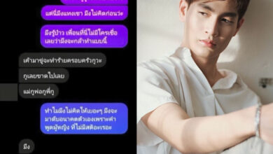 ทอยทอย ธนภัทร