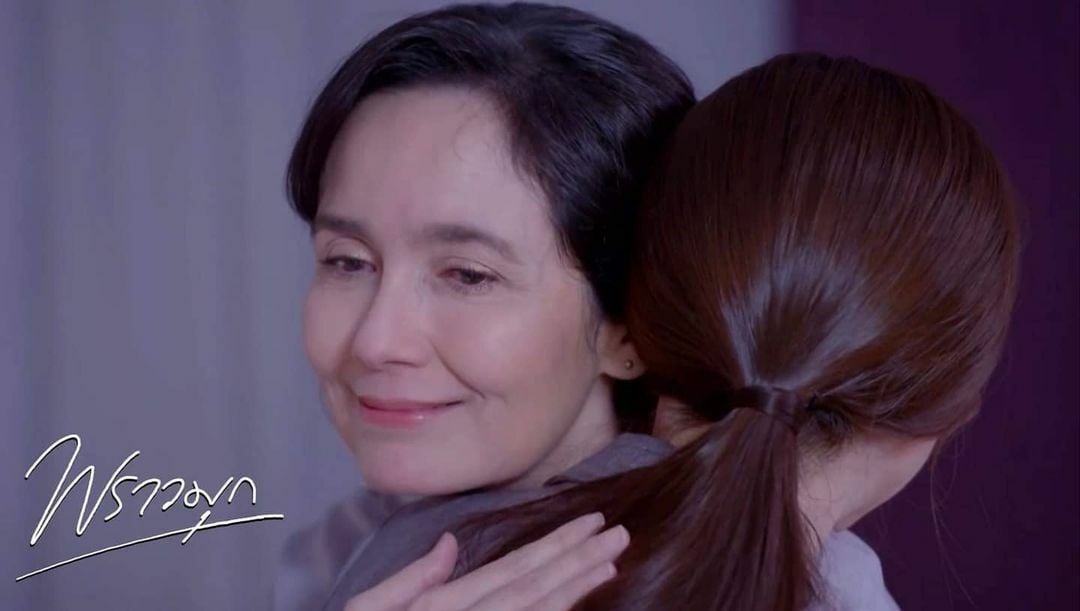 บี วรรณศา