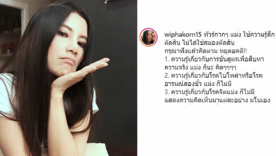 กานต์ วิภากร