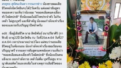 ฉีดวัคซีน