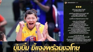 ชัชชุอร call out