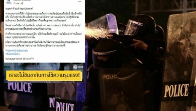 ม็อบ10สิงหา