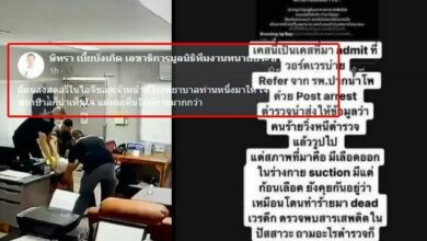ผู้กำกับโจ้ ใบตรวจศพ