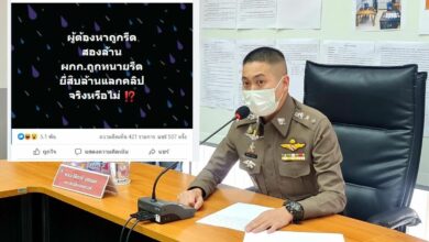 ทนายเกิดผล ผู้กำกับโจ้