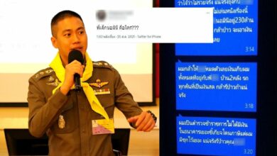 ผู้กำกับโจ้