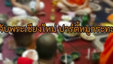 วัดปันเสา