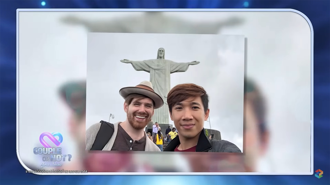 Couple or not? คู่ไหน… ใช่เลย