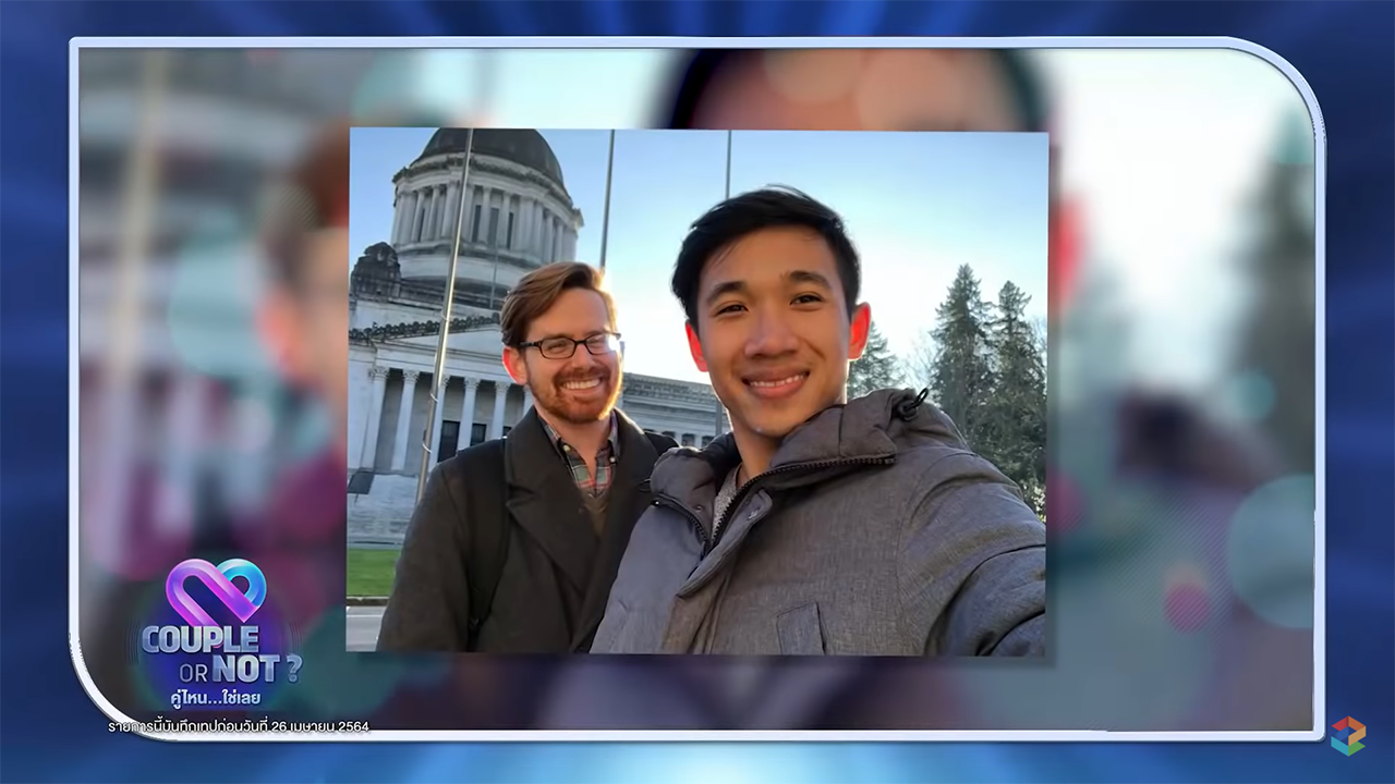 Couple or not? คู่ไหน… ใช่เลย