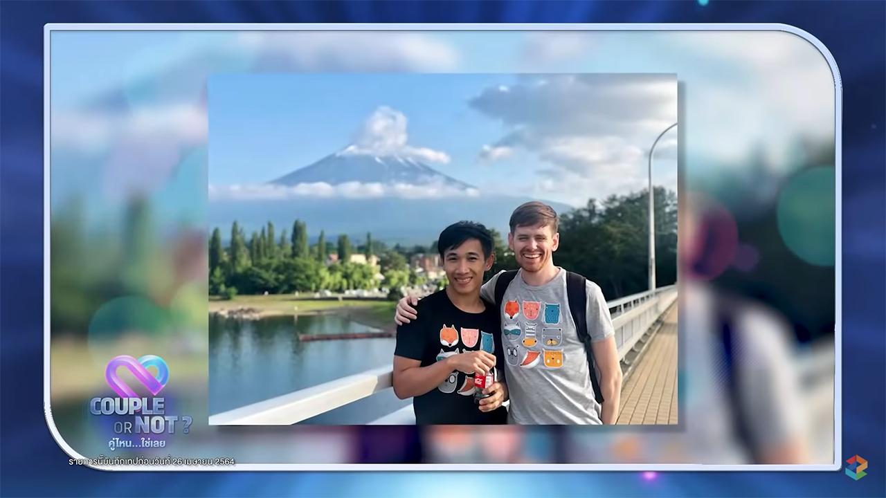 Couple or not? คู่ไหน… ใช่เลย