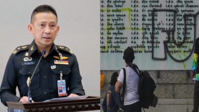 ม็อบ 7 สิงหา