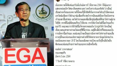 กรุงเทพธุรกิจ วิเคราะห์บอลจริงจัง