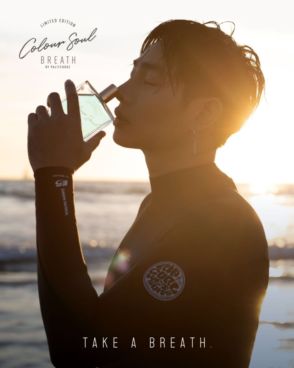 เป๊ก ผลิตโชค บริจาค