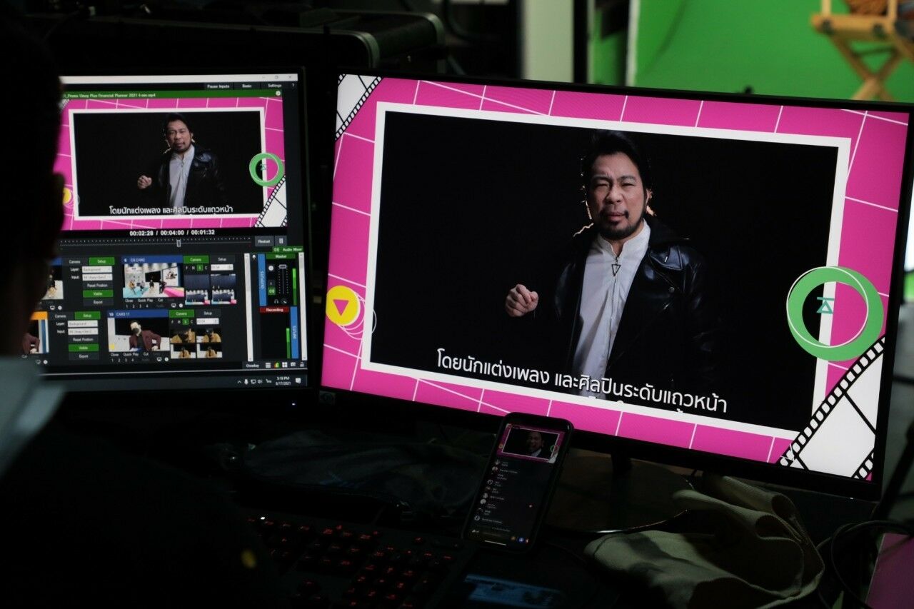 แถลงข่าว Virtual Live กิจกรรม Umay+ “MONEY FITNESS” Season 3 .