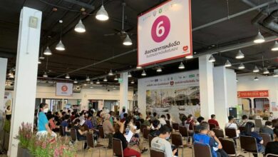 ไทยร่วมใจ วัคซีนโควิด