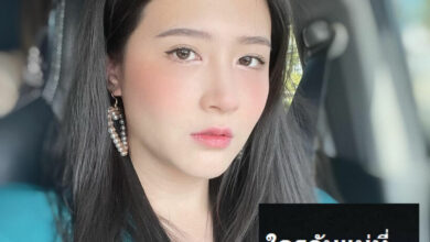 โฟกัส จีระกุล
