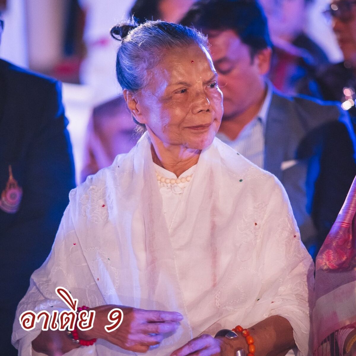 ทมยันตี