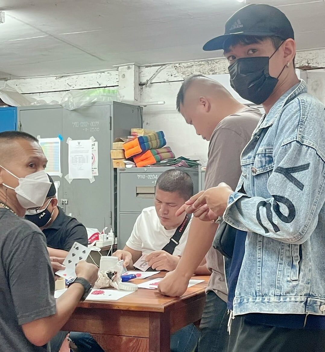 หนึ่ง ศุภโชค