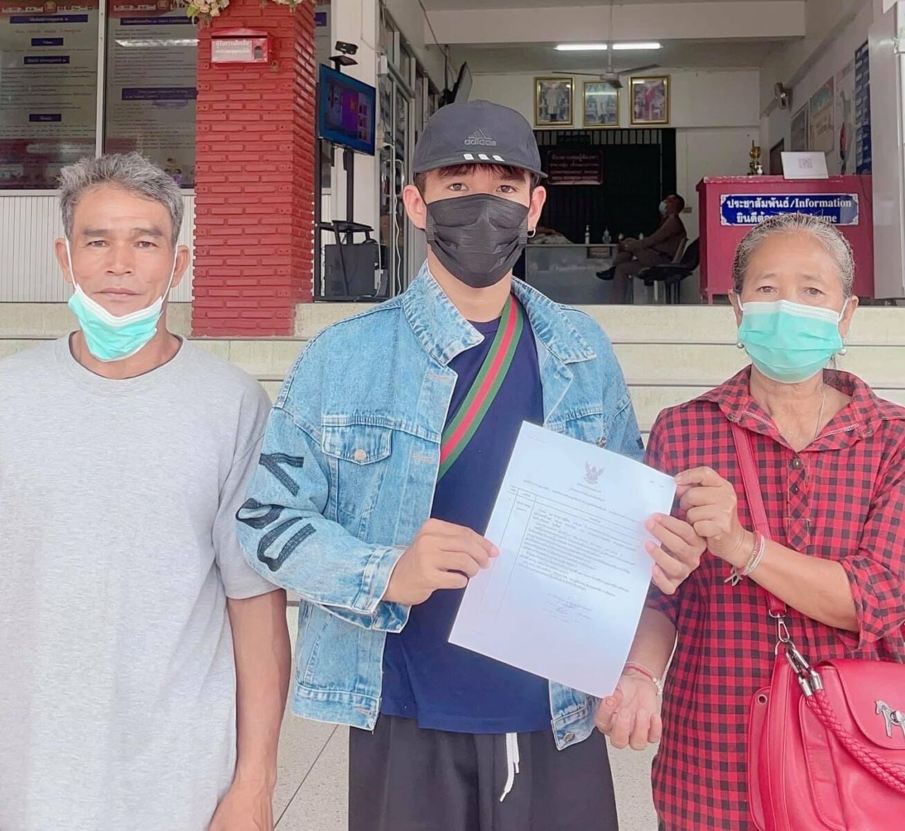 หนึ่ง ศุภโชค