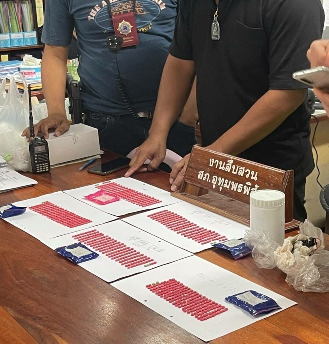 หนึ่ง ศุภโชค