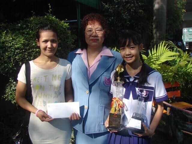 ลิซ่า โรงเรียน