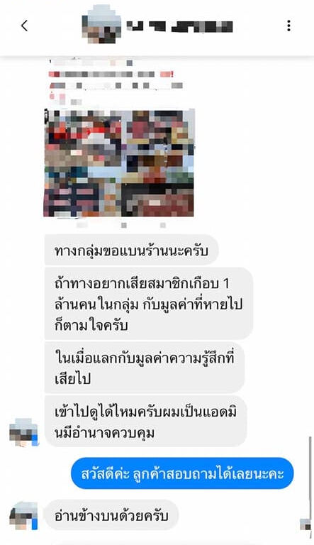 รีวิวร้านบุฟเฟ่ต์