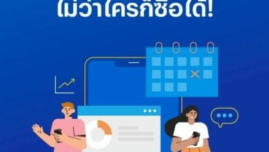 หุ้นกู้แสนสิริ