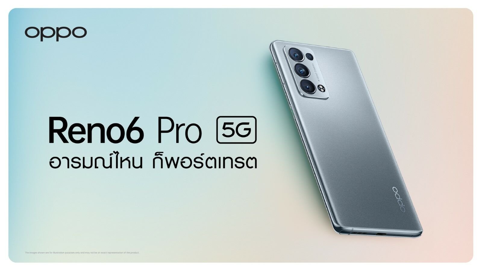 OPPO Reno6 5G