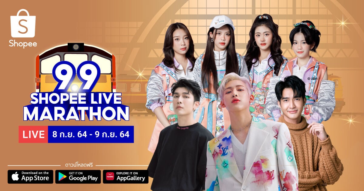 Shopee