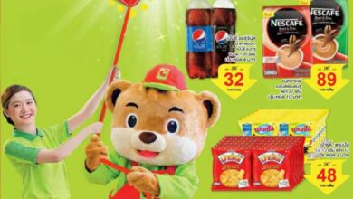Big C ดึงราคา ลดค่าครองชีพ