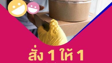 Buy 1 Give 1 food panda