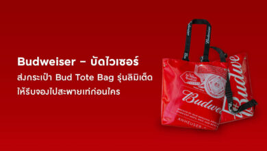 Bud tote bag