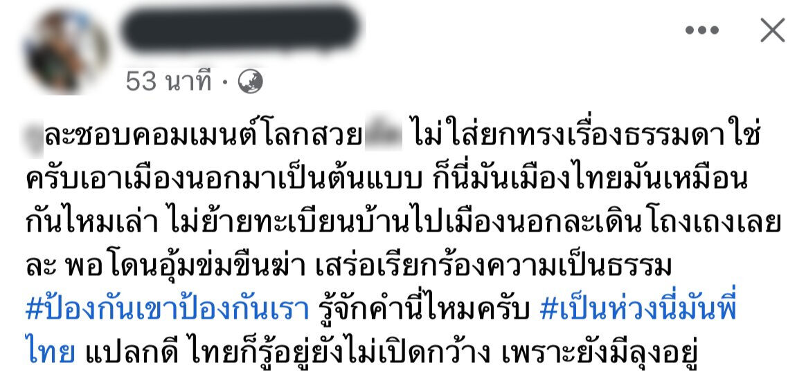 ไรเดอร์