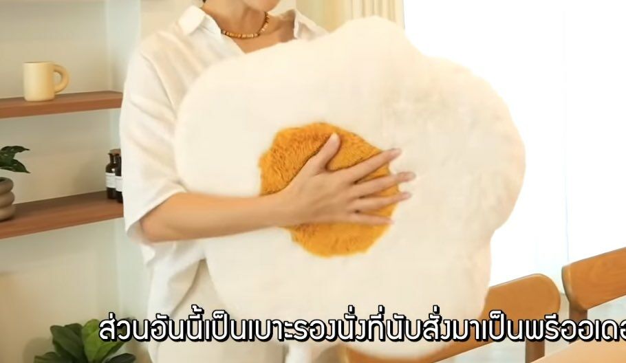 #อินฟลูก็อปบ้าน