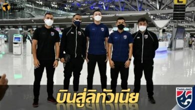 โต๊ะเล็กช้างศึก บินสู่ลิทัวเนีย ลุยศึก ฟุตซอลชิงแชมป์โลก 2021