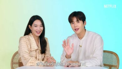 Hometown Cha-Cha-Cha