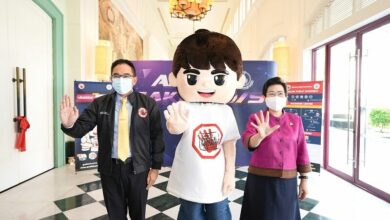 DES ข่าวปลอม