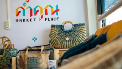 ค้ำคูณ Market place