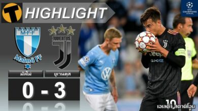 ผลบอล มัลโม่ 0-3 ยูเวนตุส (คลิปไฮไลท์บอล)
