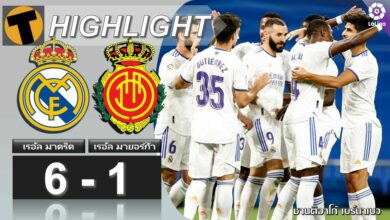 ผลบอล เรอัล มาดริด 6-1 เรอัล มายอร์ก้า (คลิปไฮไลท์บอล)
