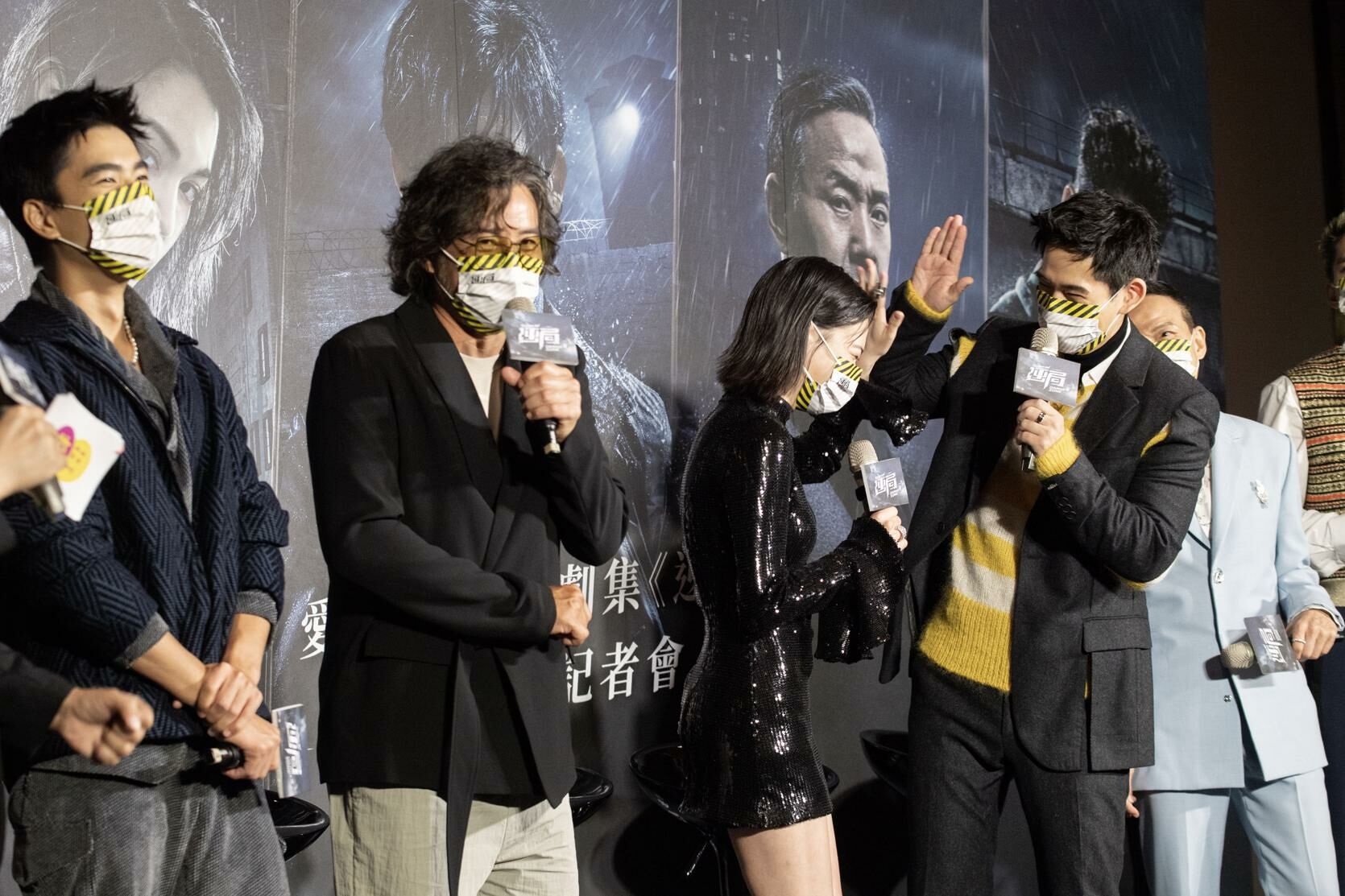 “โซนอันตราย” (Danger Zone)