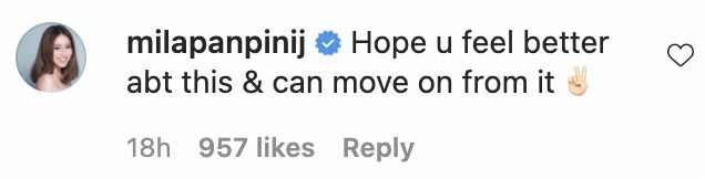 มิล่า หวาย