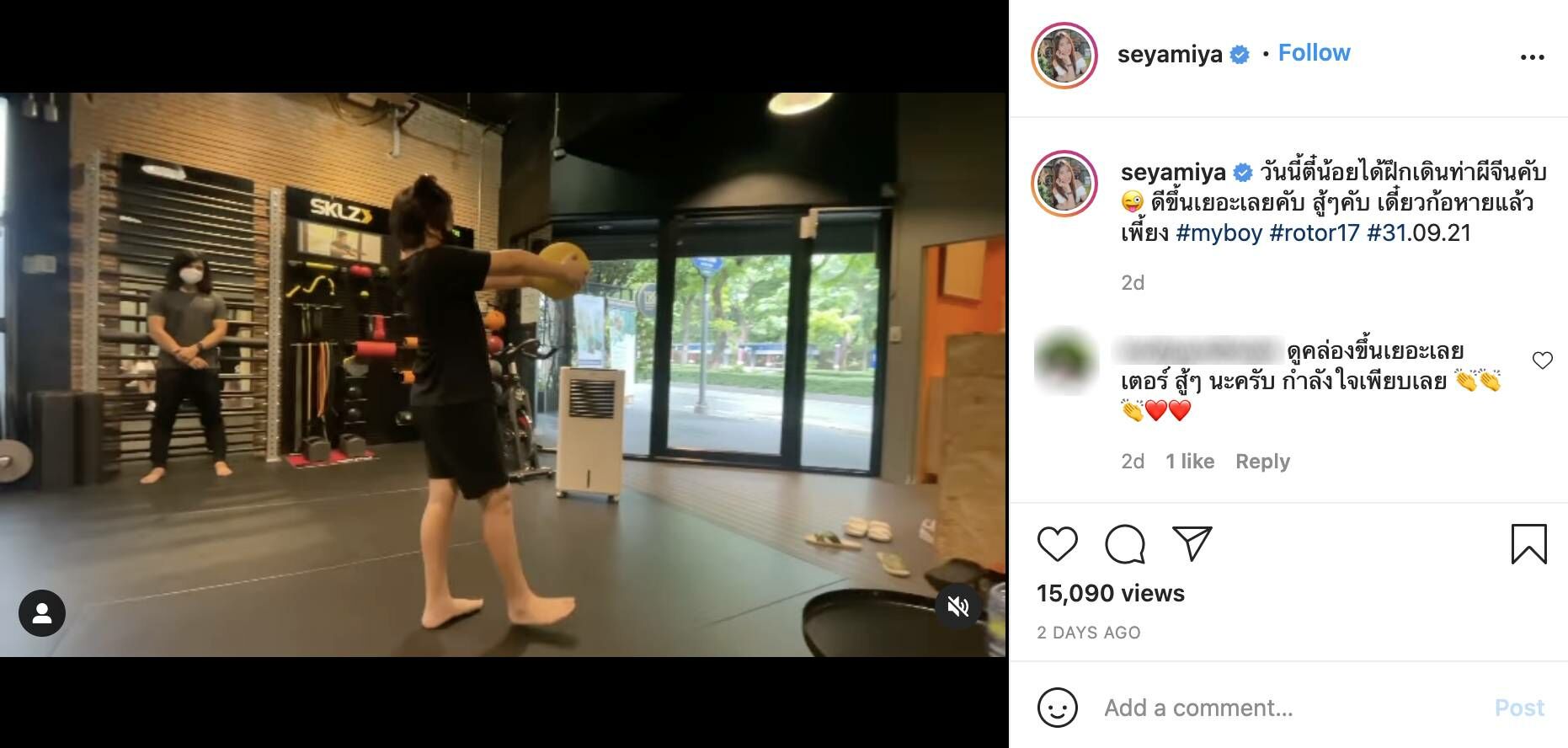 ลูกชาย พีท ทองเจือ